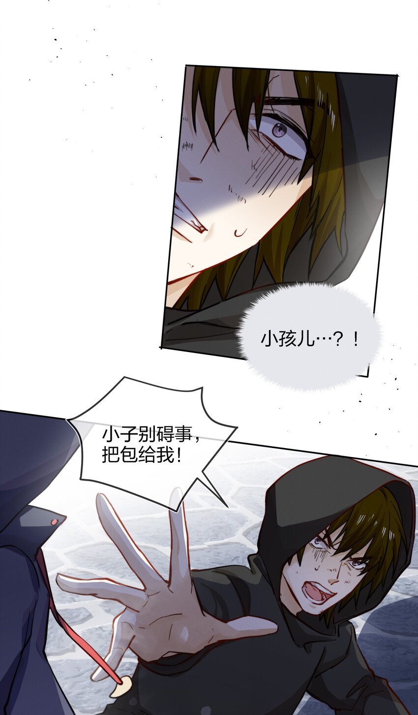 007 好孩子的奖励（上）