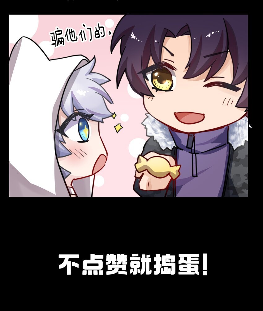 007 好孩子的奖励（上）