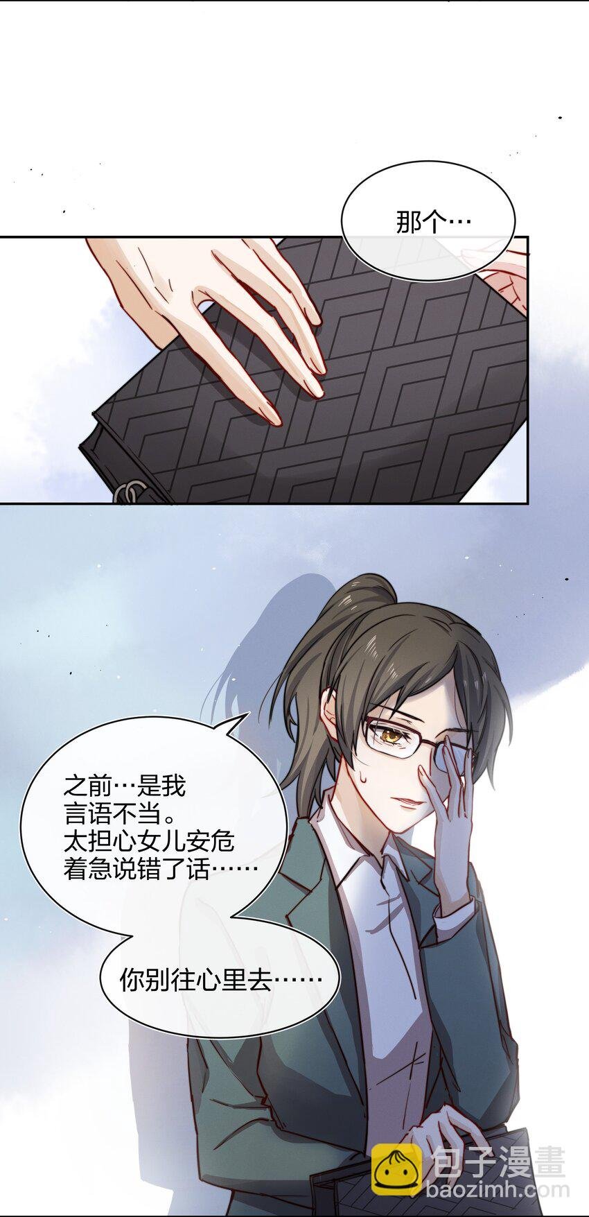 008 好孩子的奖励（下）