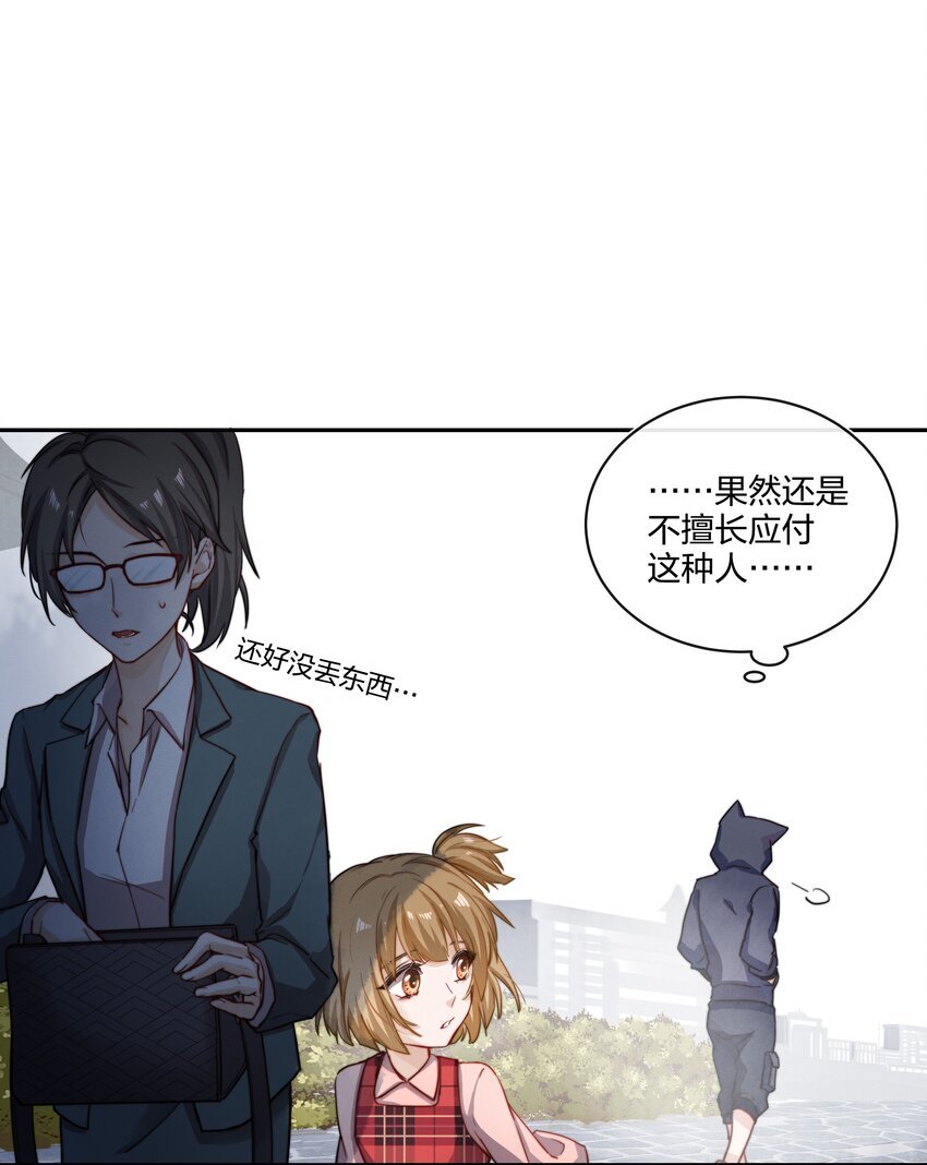 008 好孩子的奖励（下）