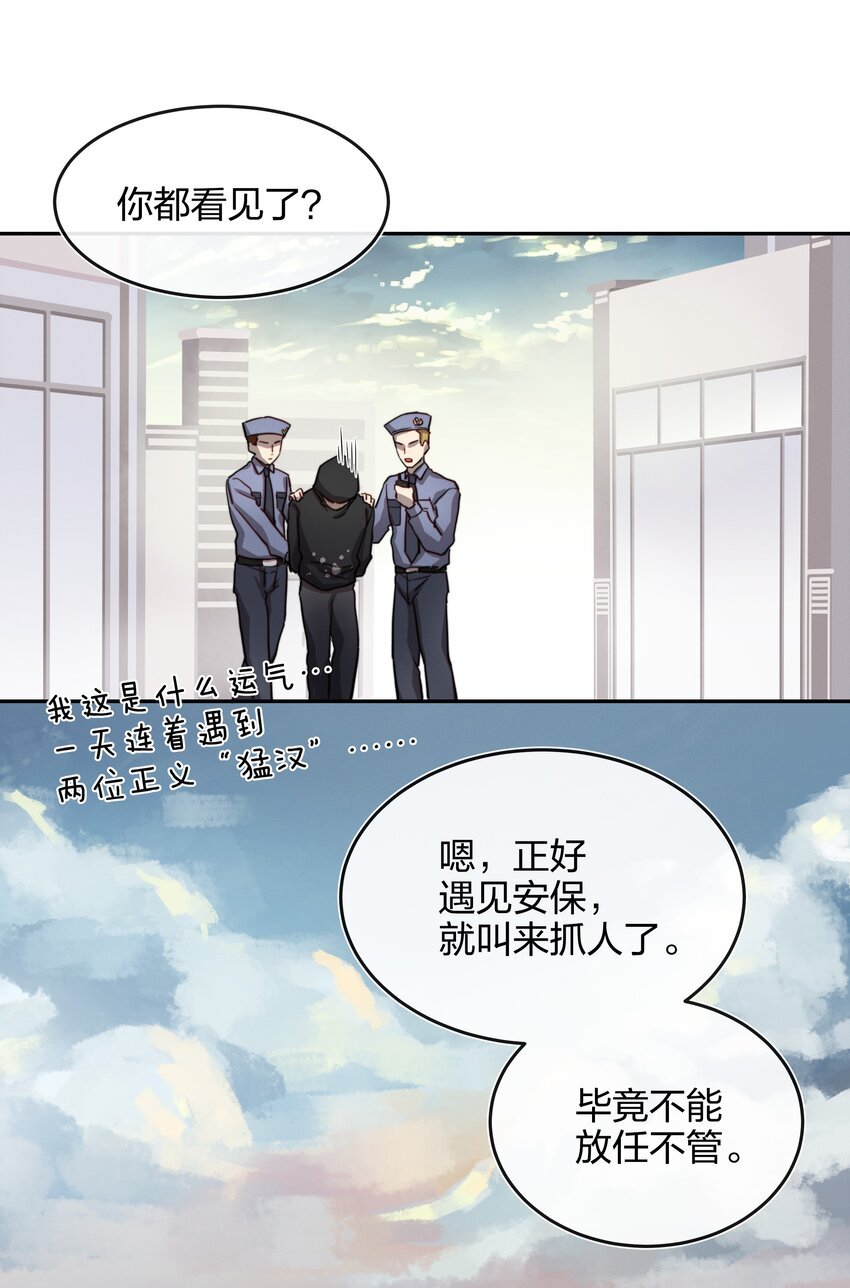 008 好孩子的奖励（下）