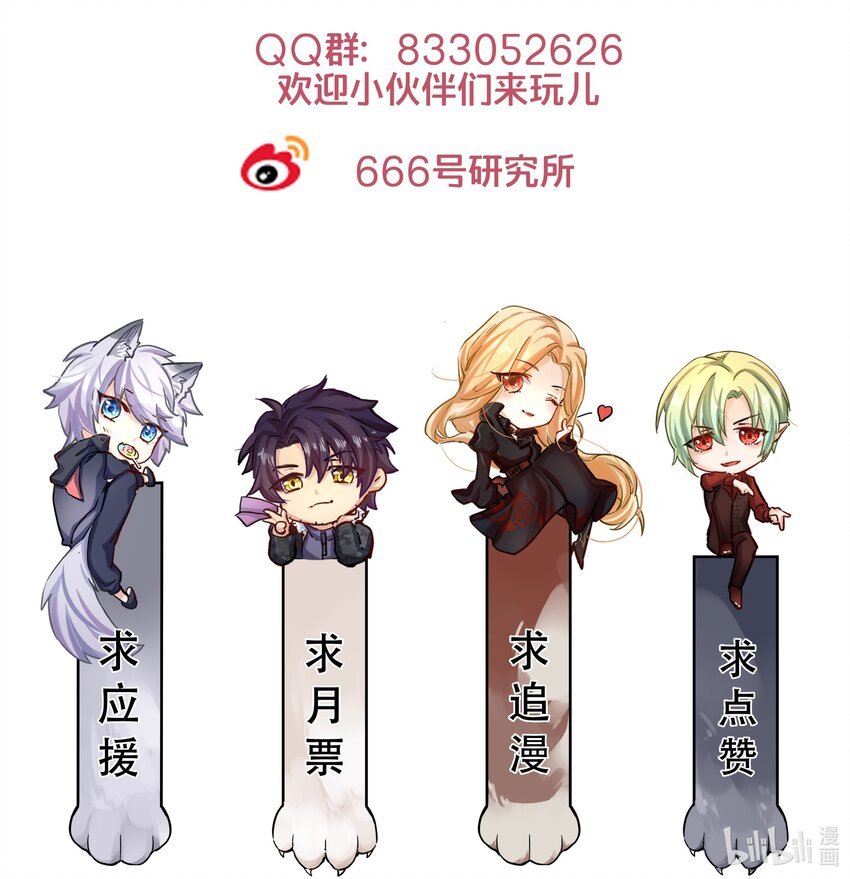 008 好孩子的奖励（下）