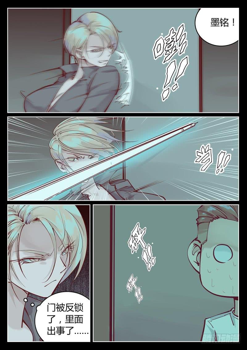 第16话：她想上我？！