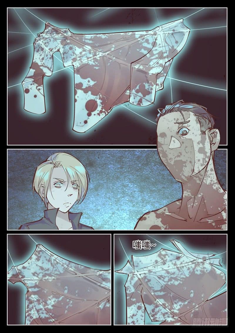 第20话：别动