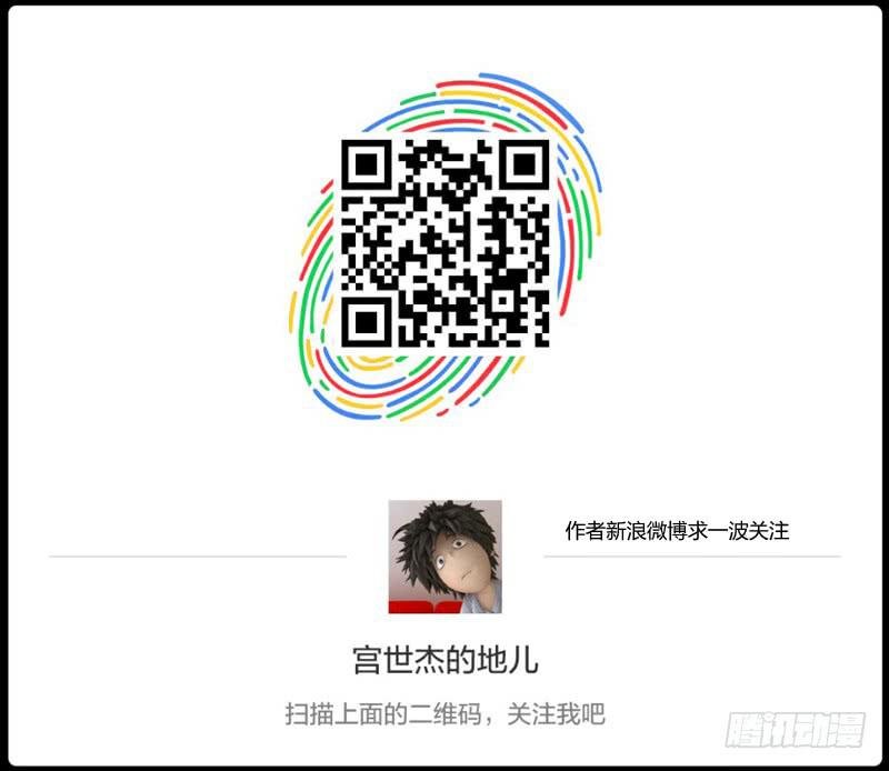 第21话：你长得丑