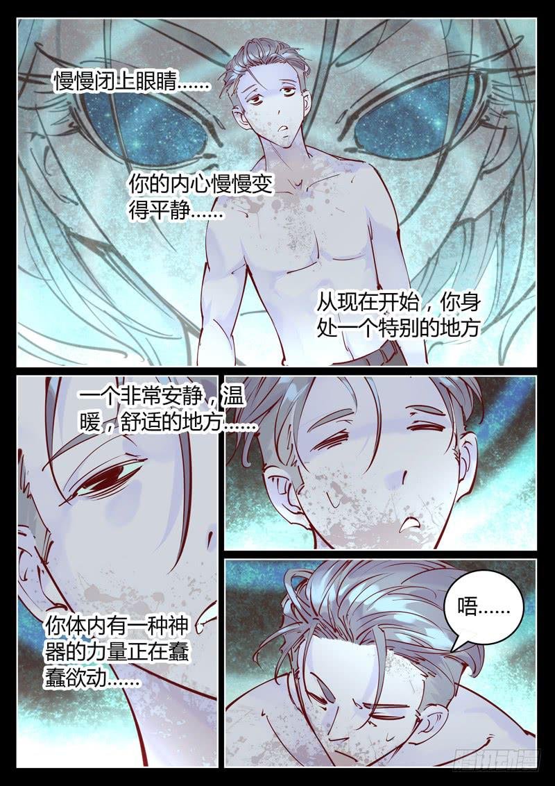 第24话：天诛？！