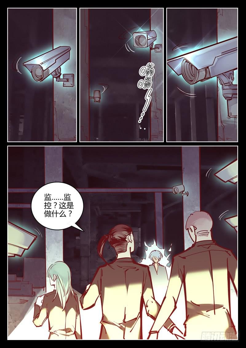 第32话：先驱者计划