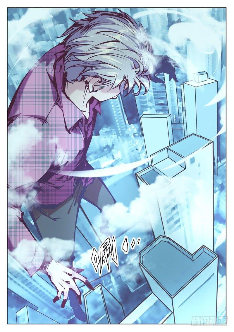 第8话：诱饵？