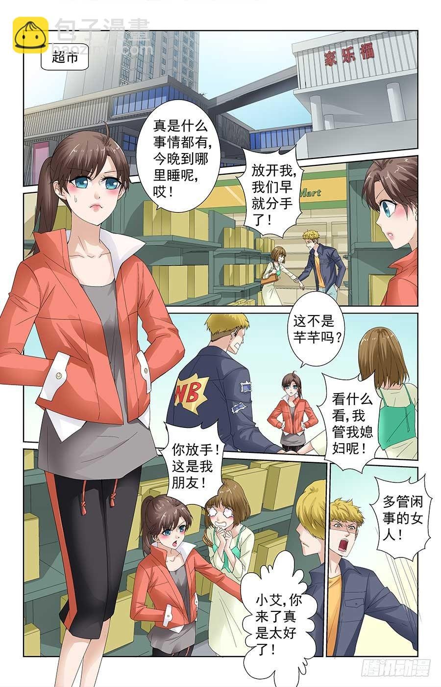 MMA综合格斗