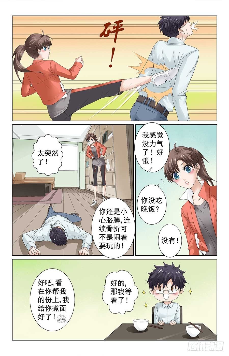 MMA综合格斗
