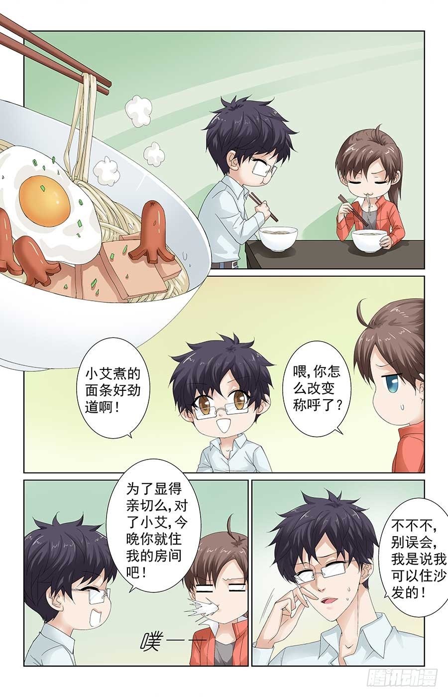 MMA综合格斗