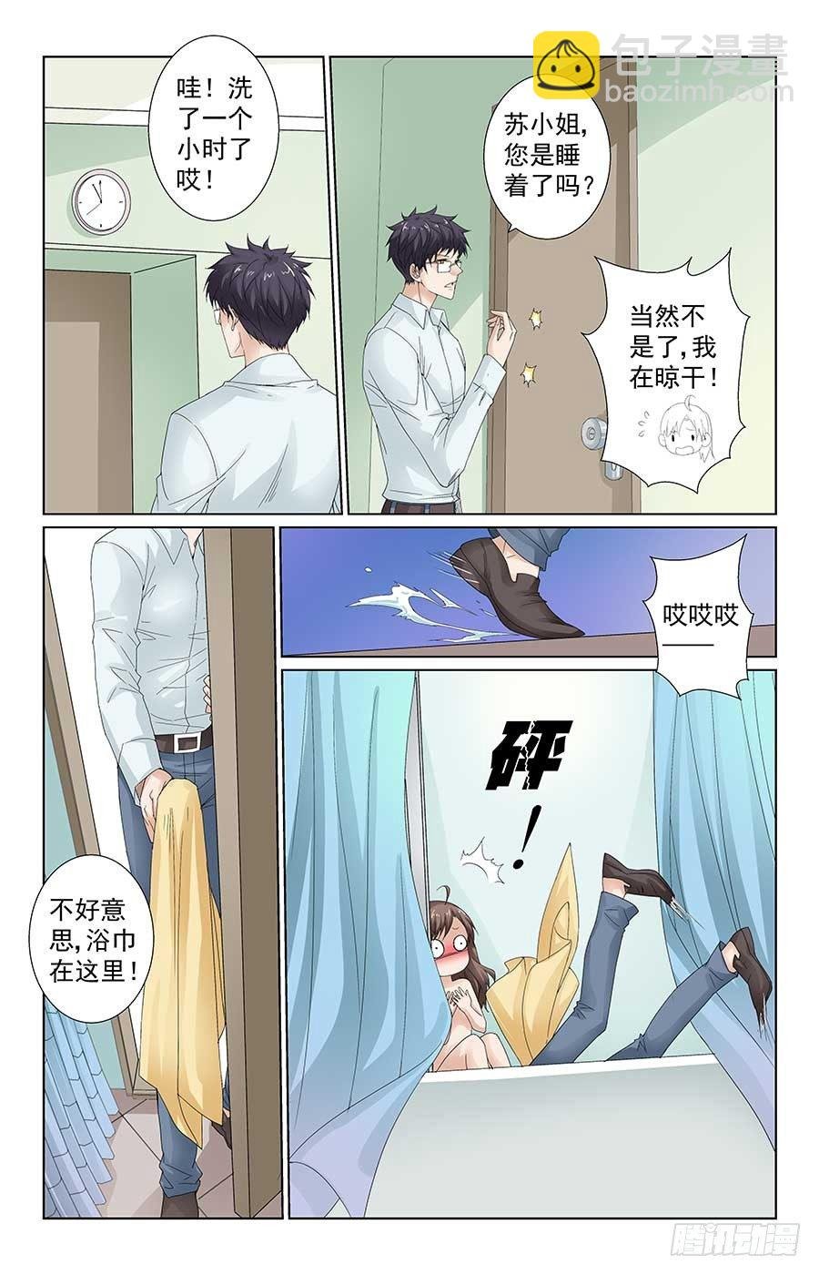 MMA综合格斗