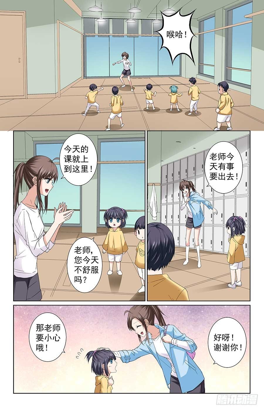 就是吃定你