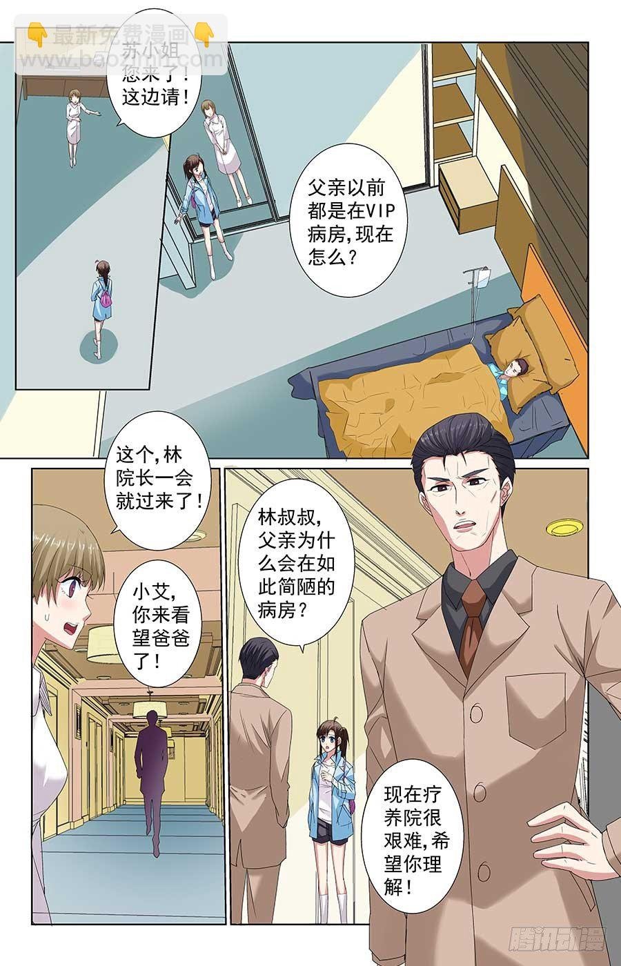 就是吃定你