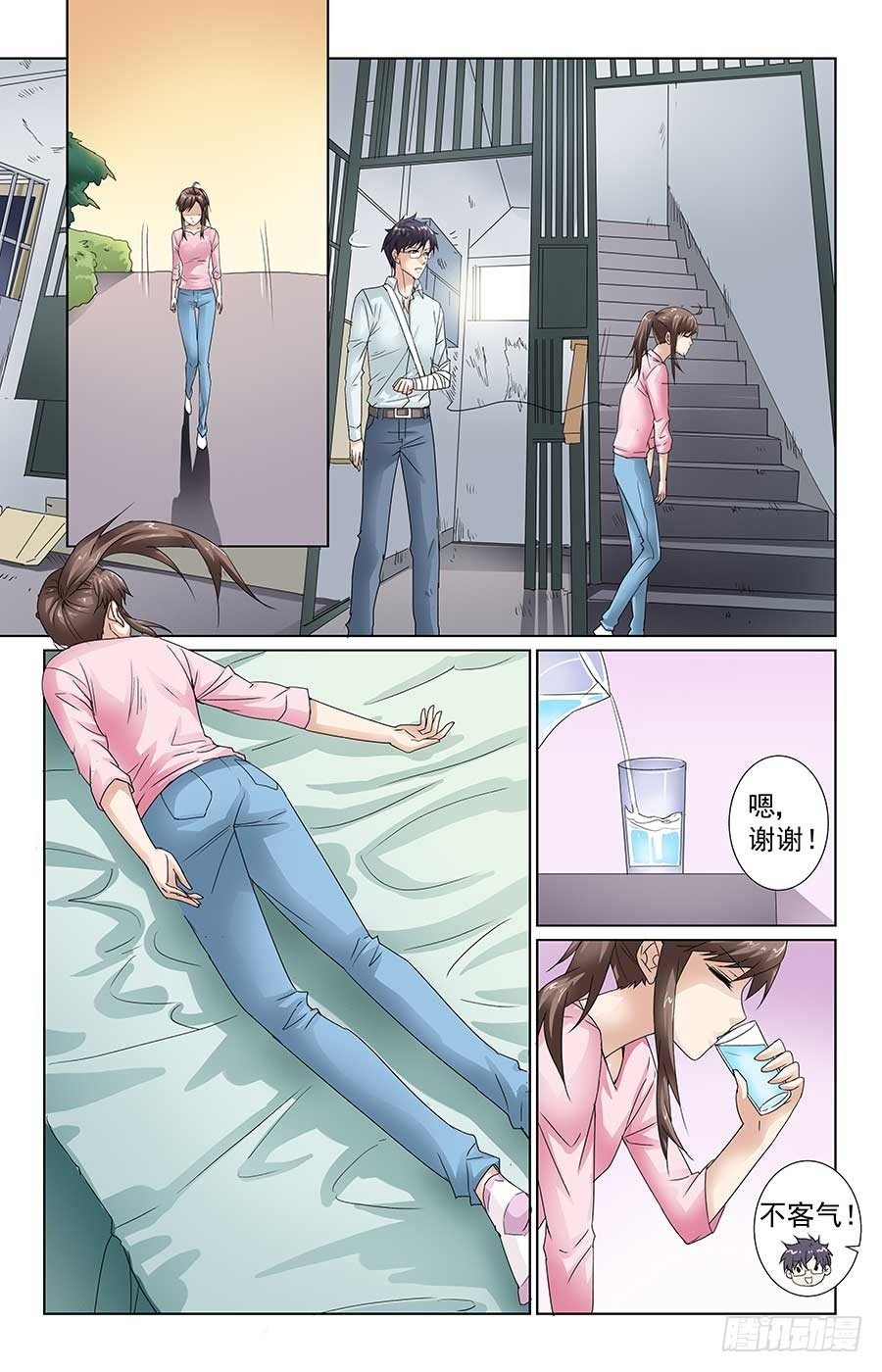 美女有约了
