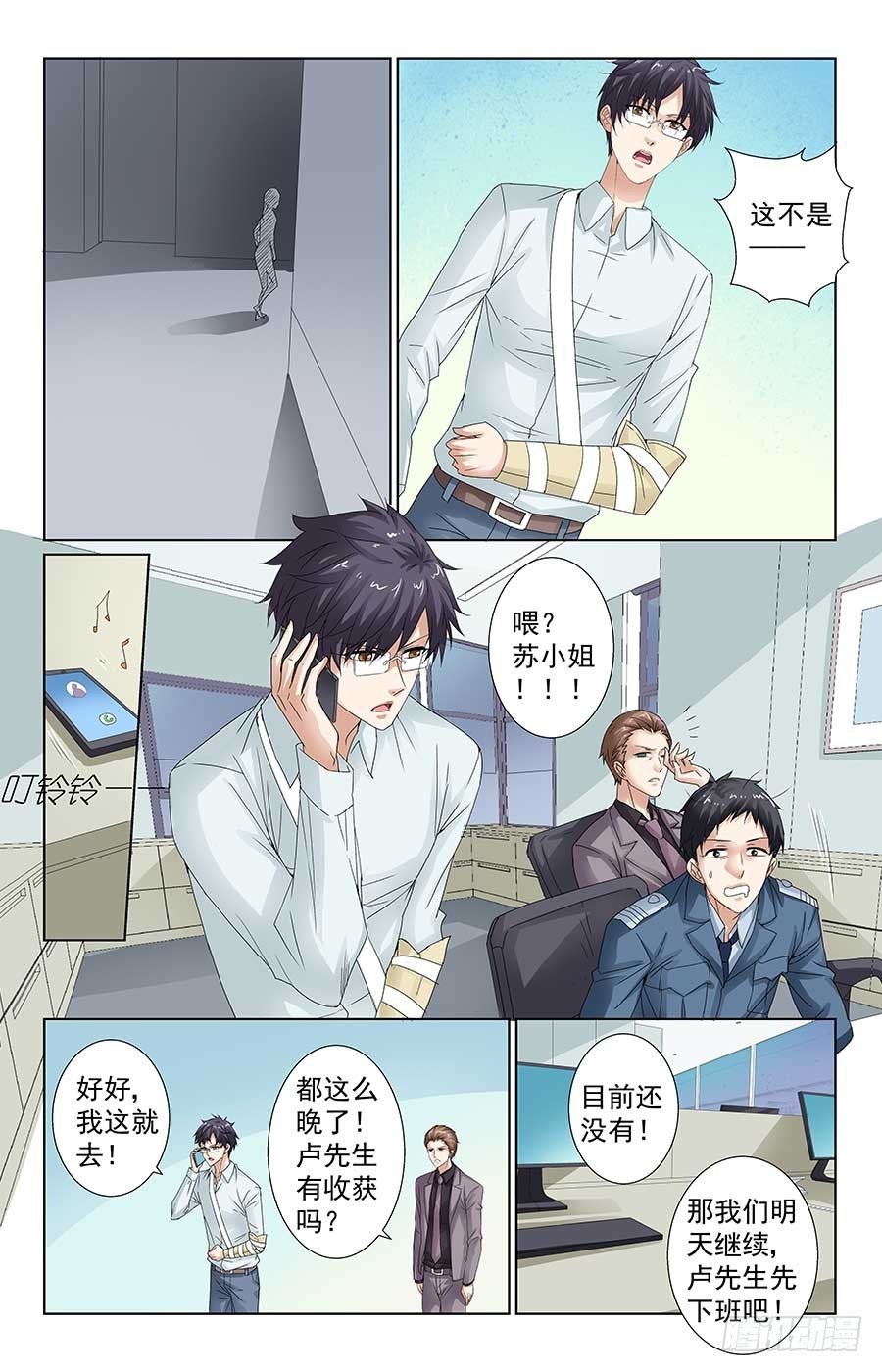 美女有约了