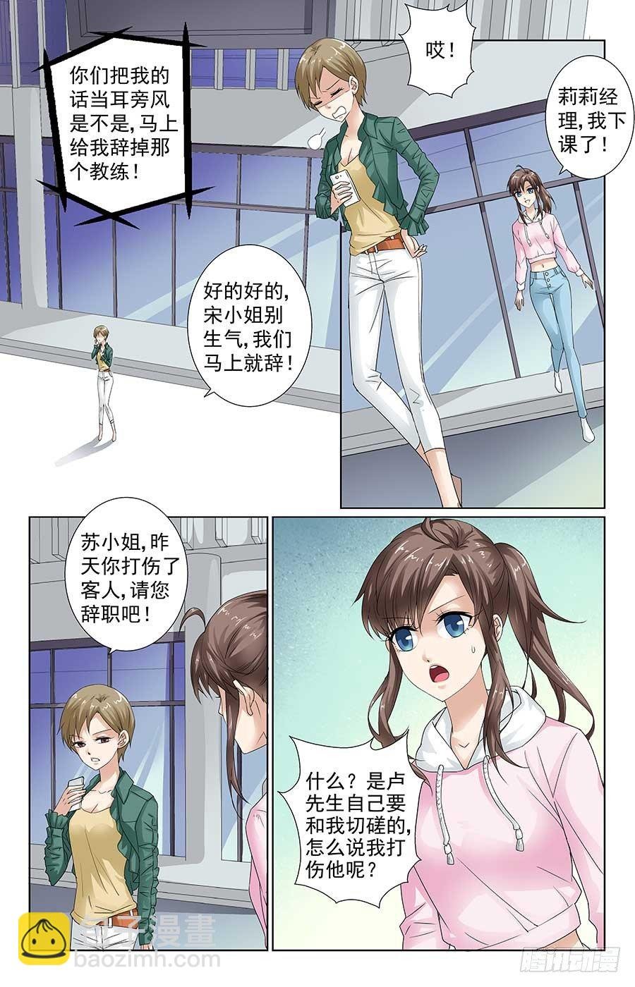 梁队长请客