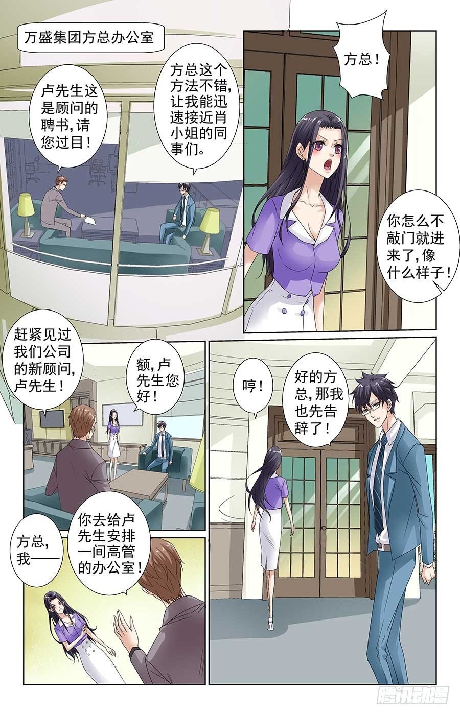 男神受重伤