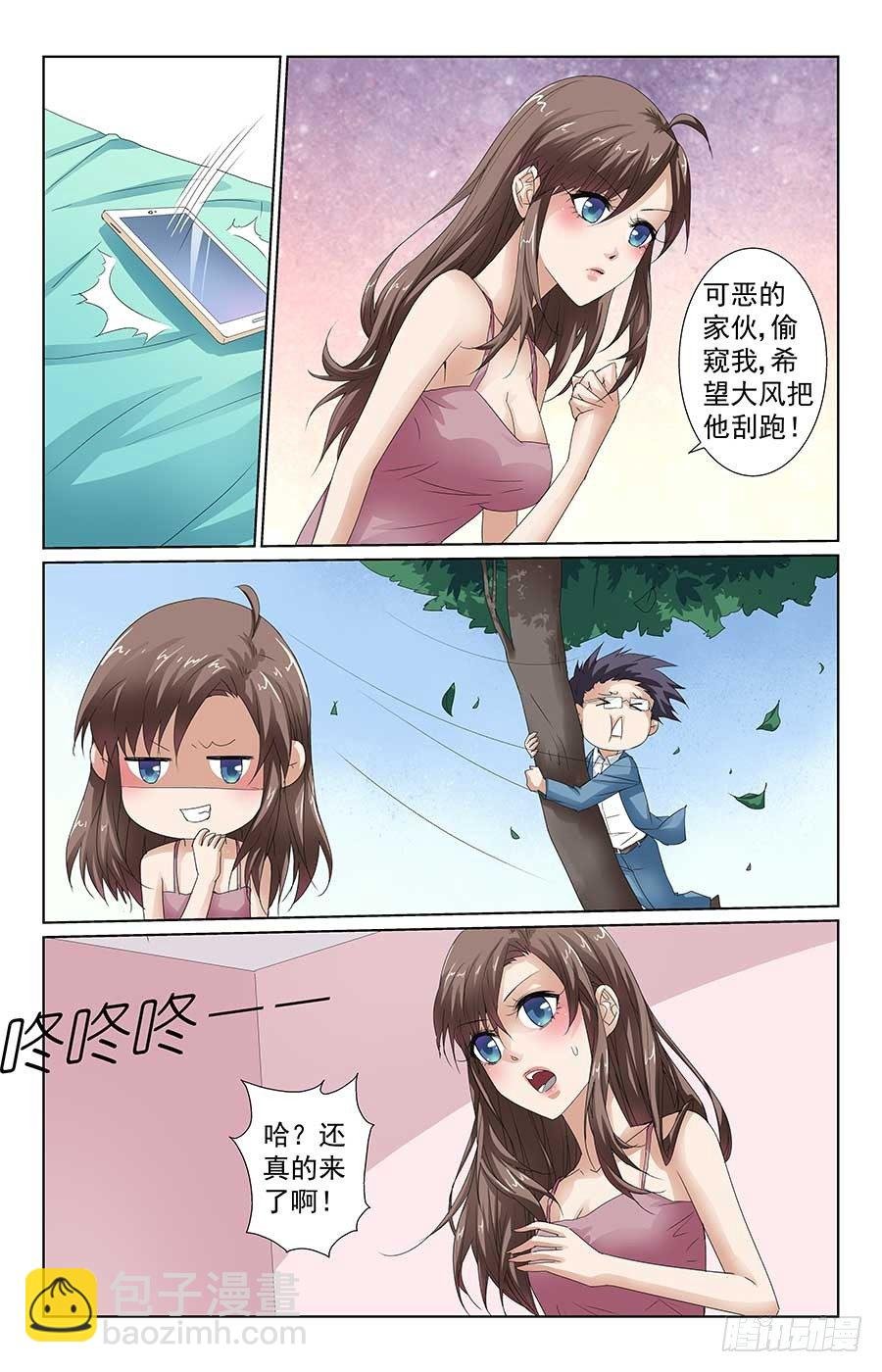 遇到大麻烦