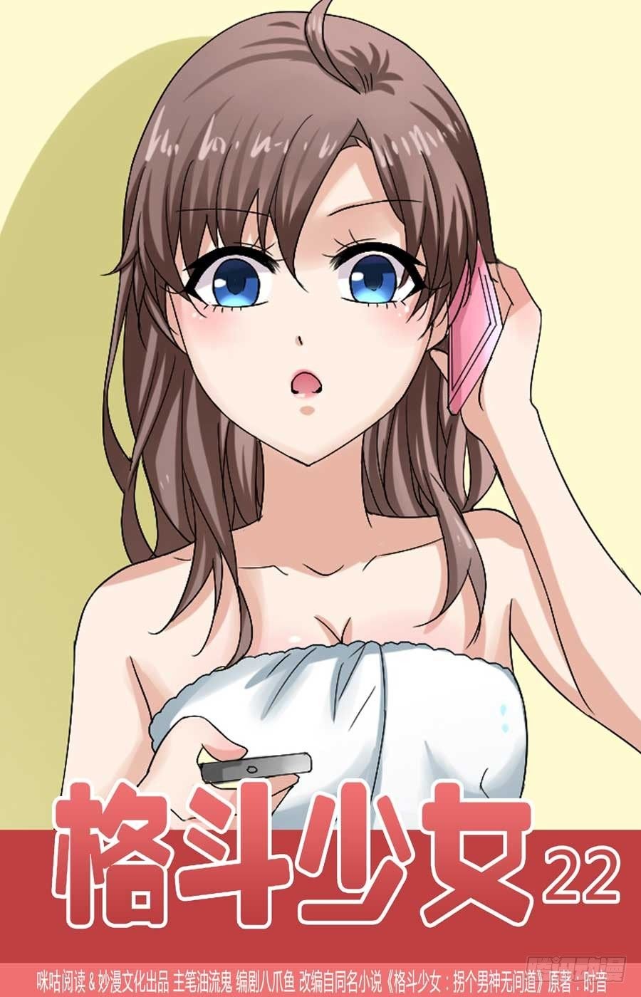 被男神监视