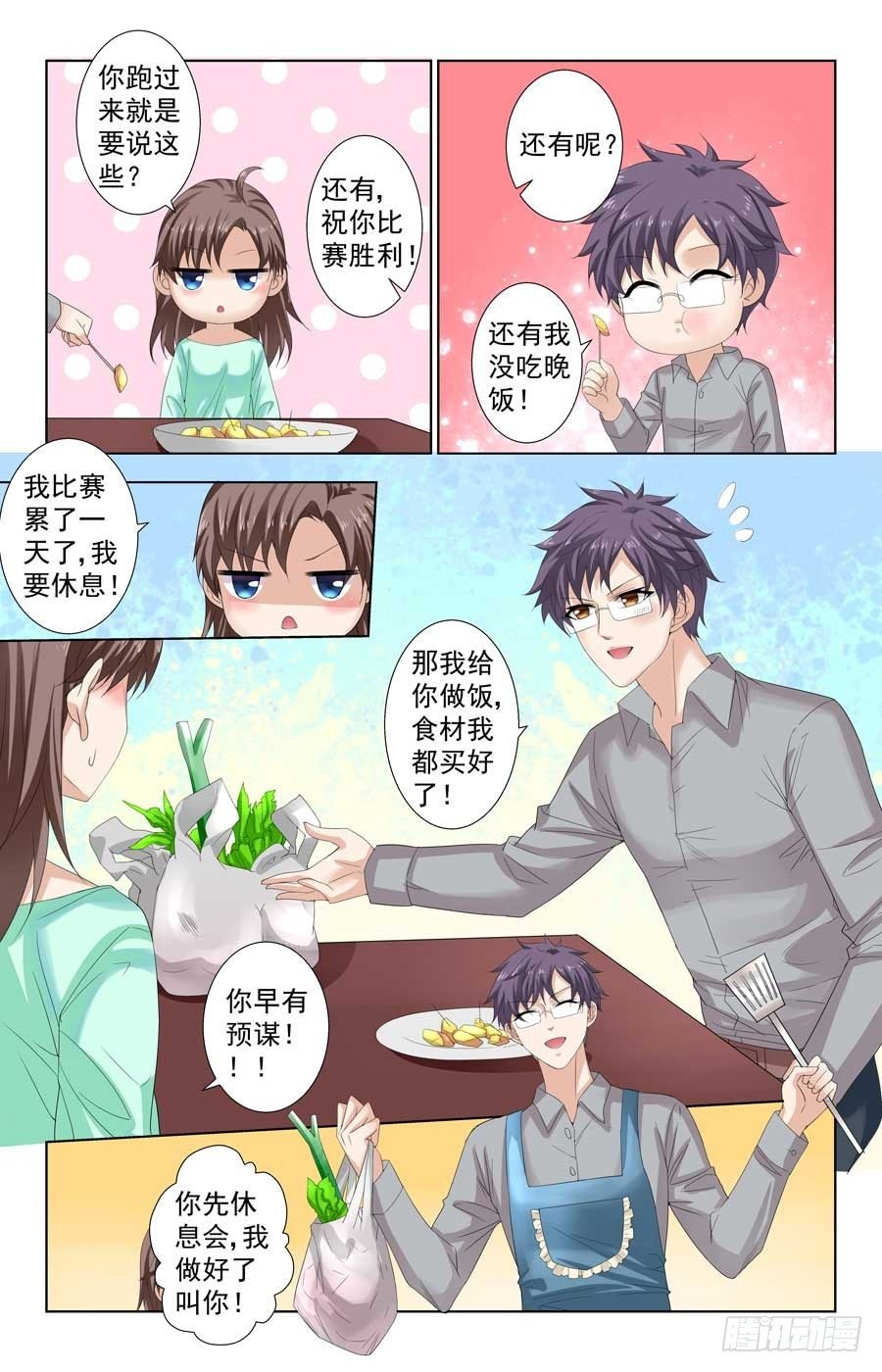 被男神监视