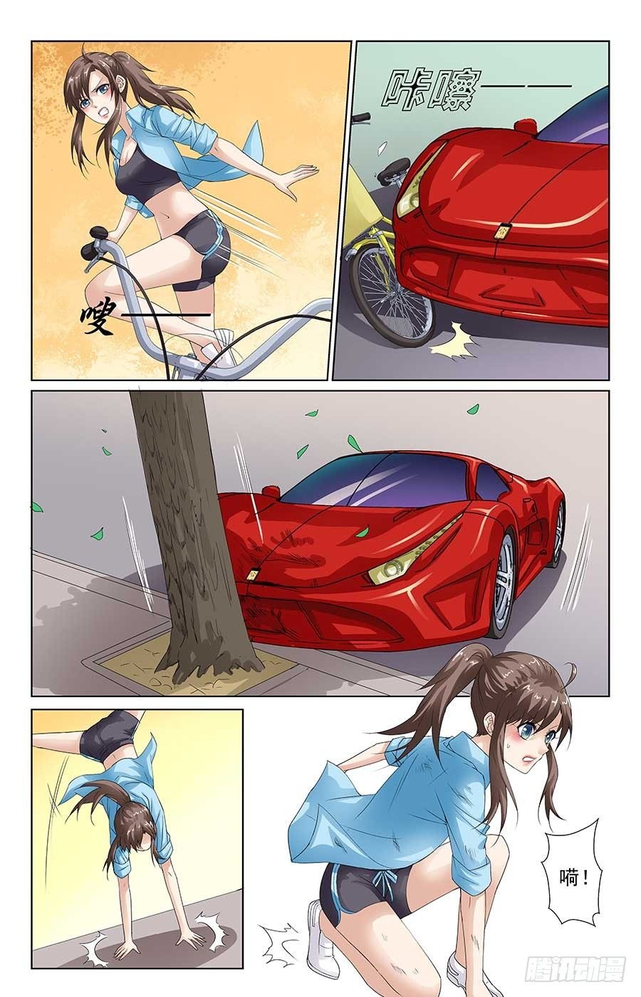 心机女配角