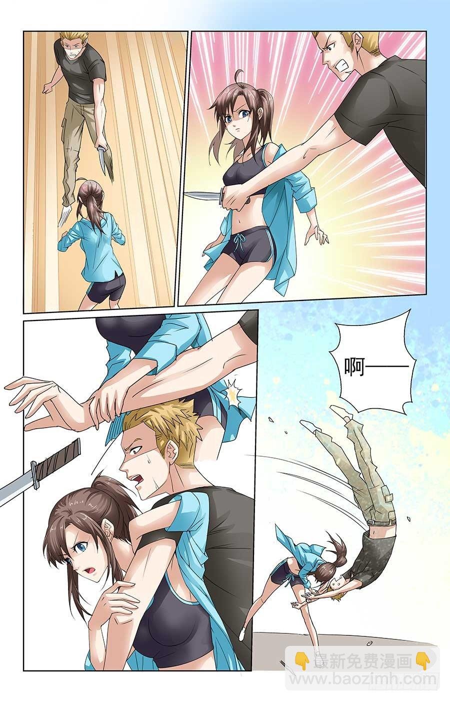 英勇美少女