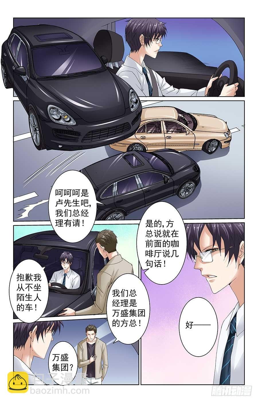 英勇美少女