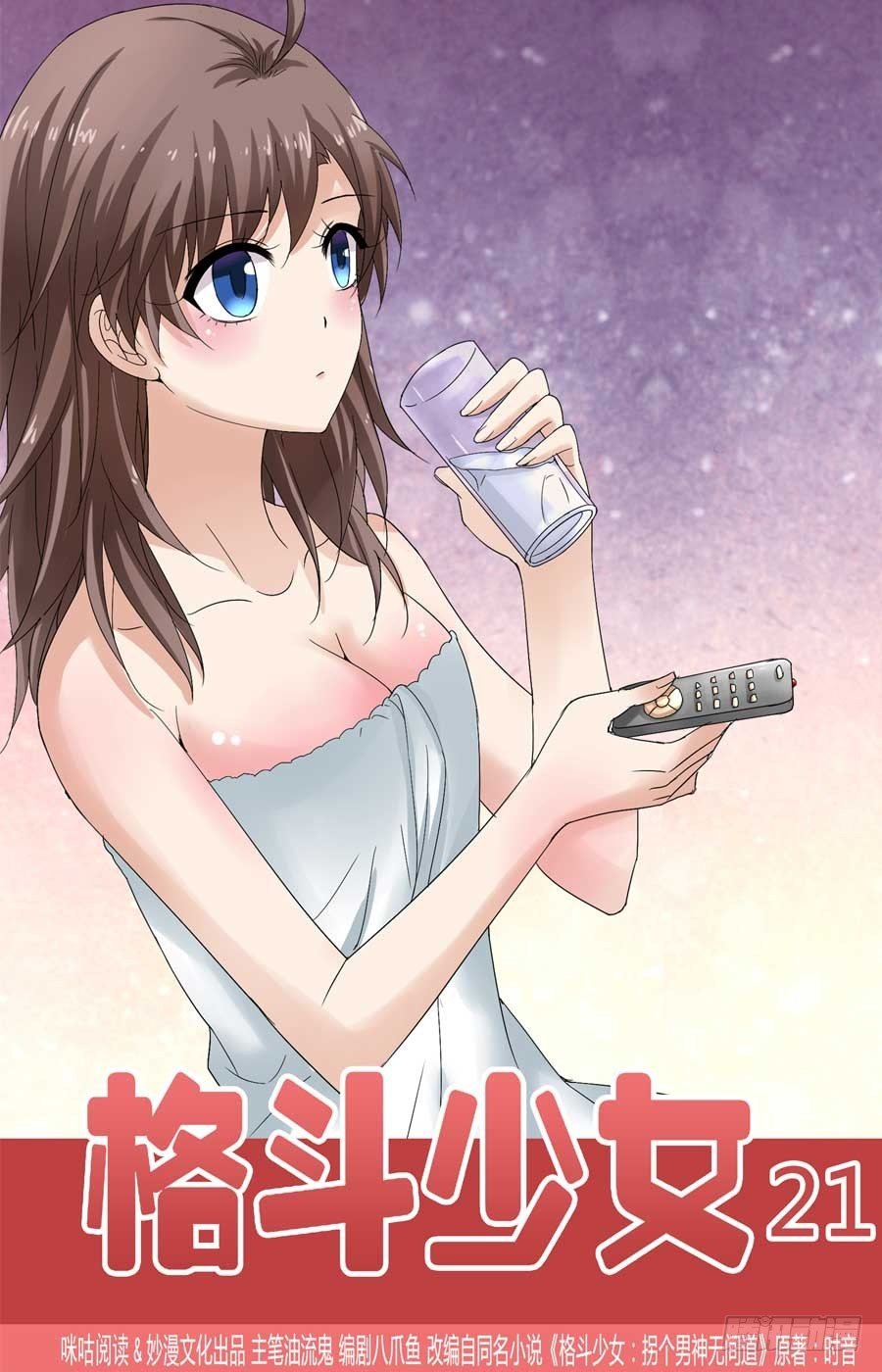 吊打对手