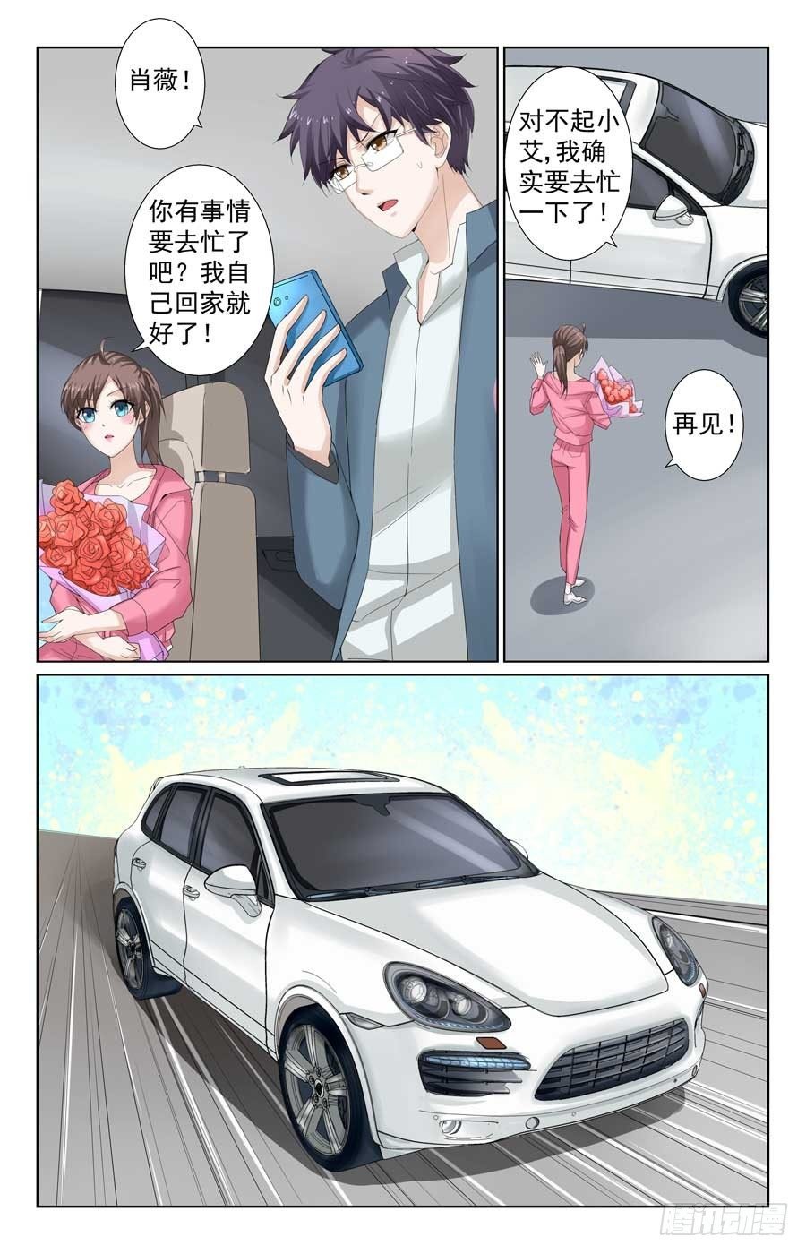 吊打对手