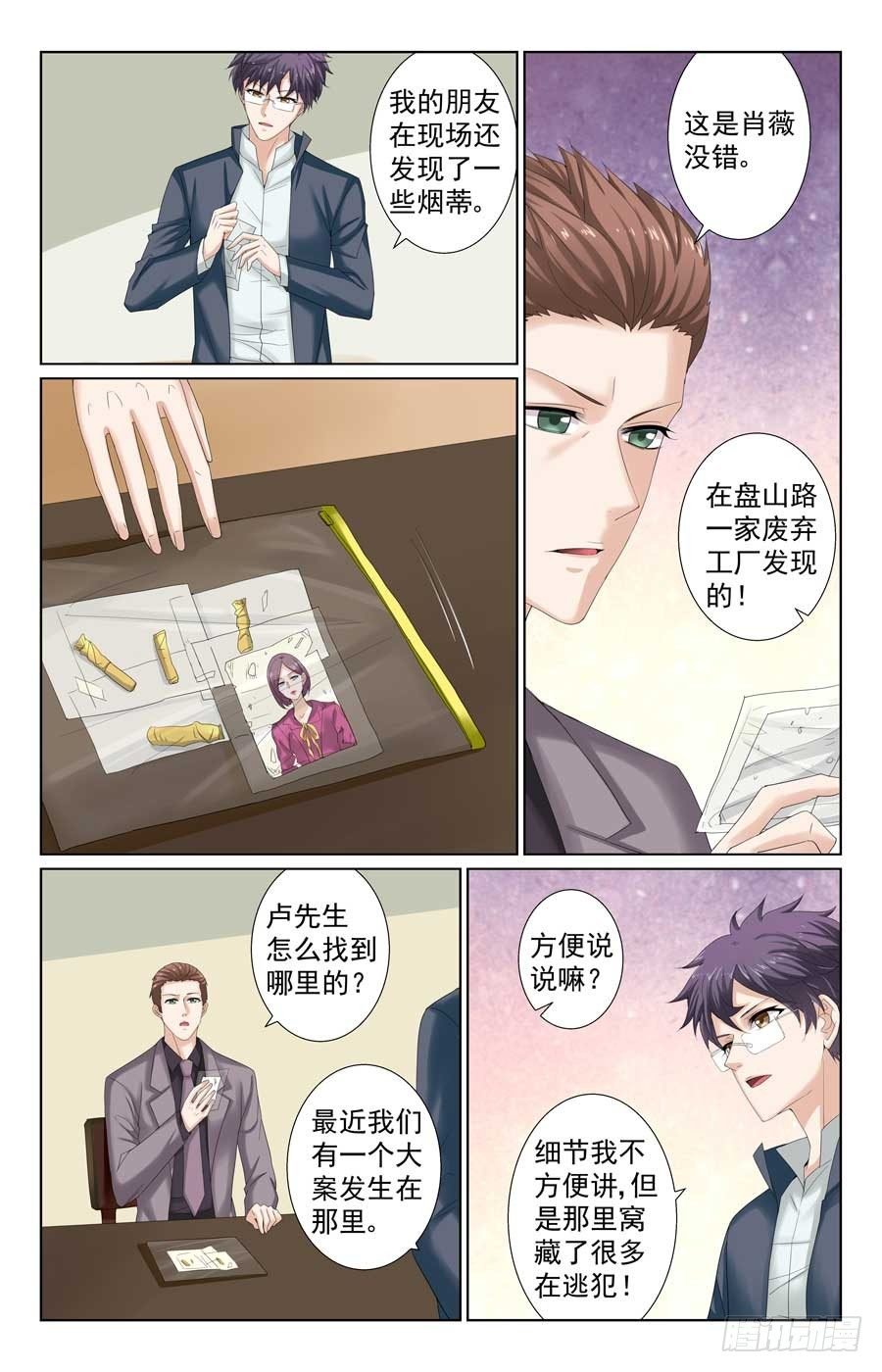 吊打对手