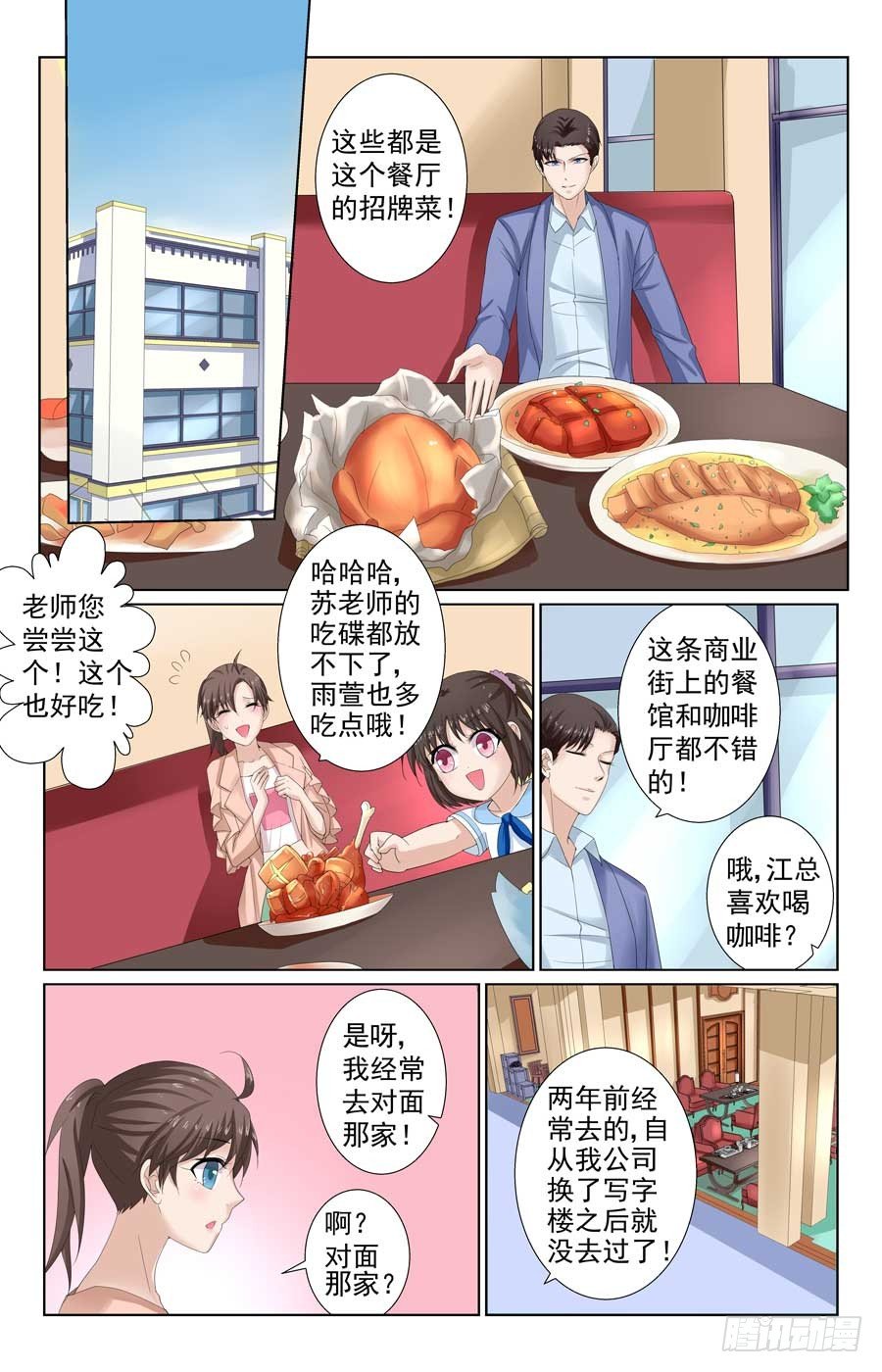 格斗热身赛