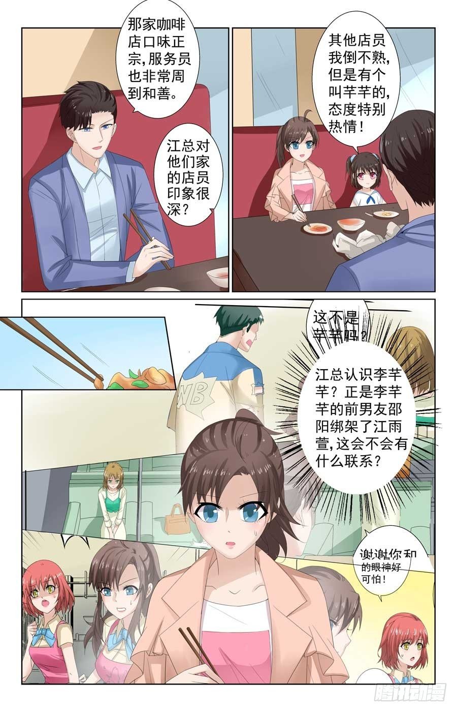 格斗热身赛