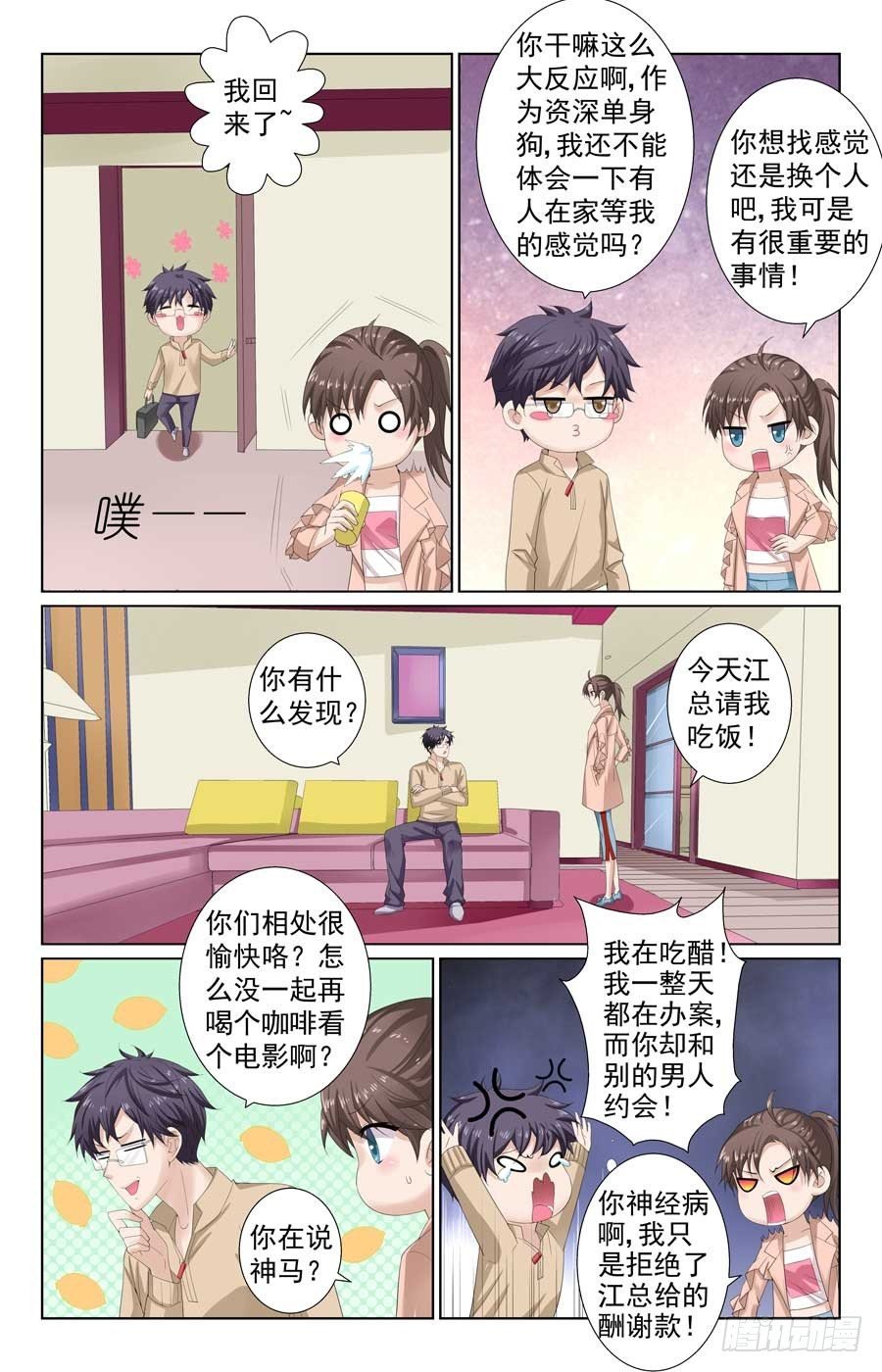 格斗热身赛