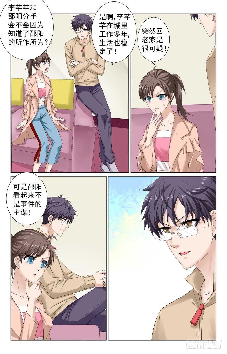 格斗热身赛