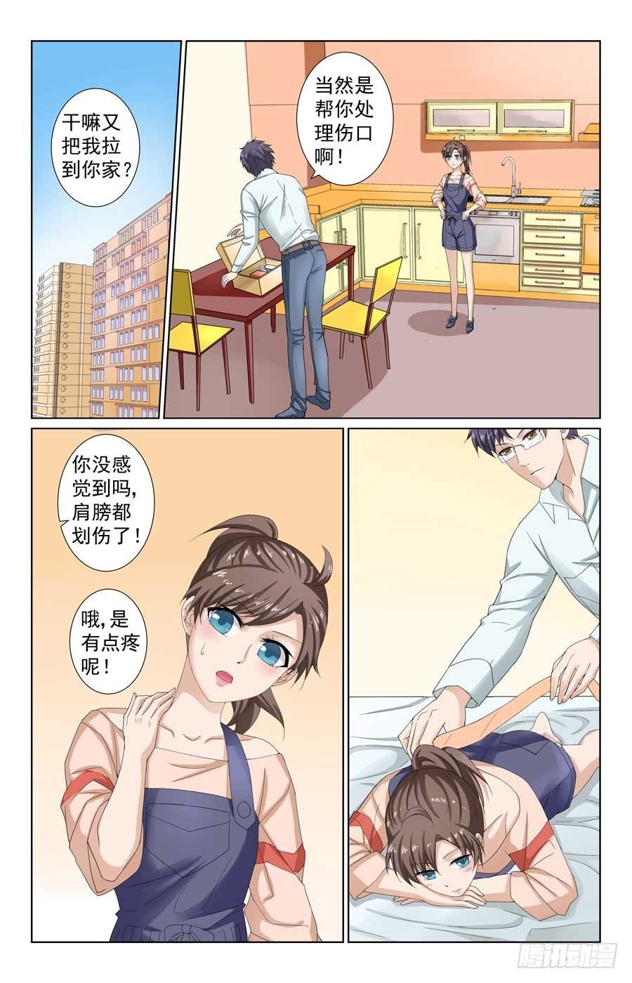 跟我回家吧