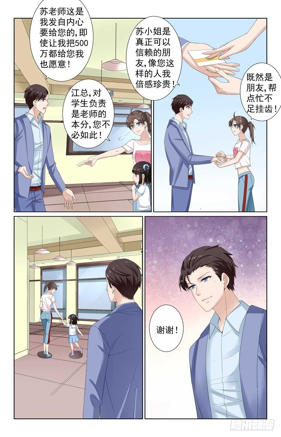 跟我回家吧