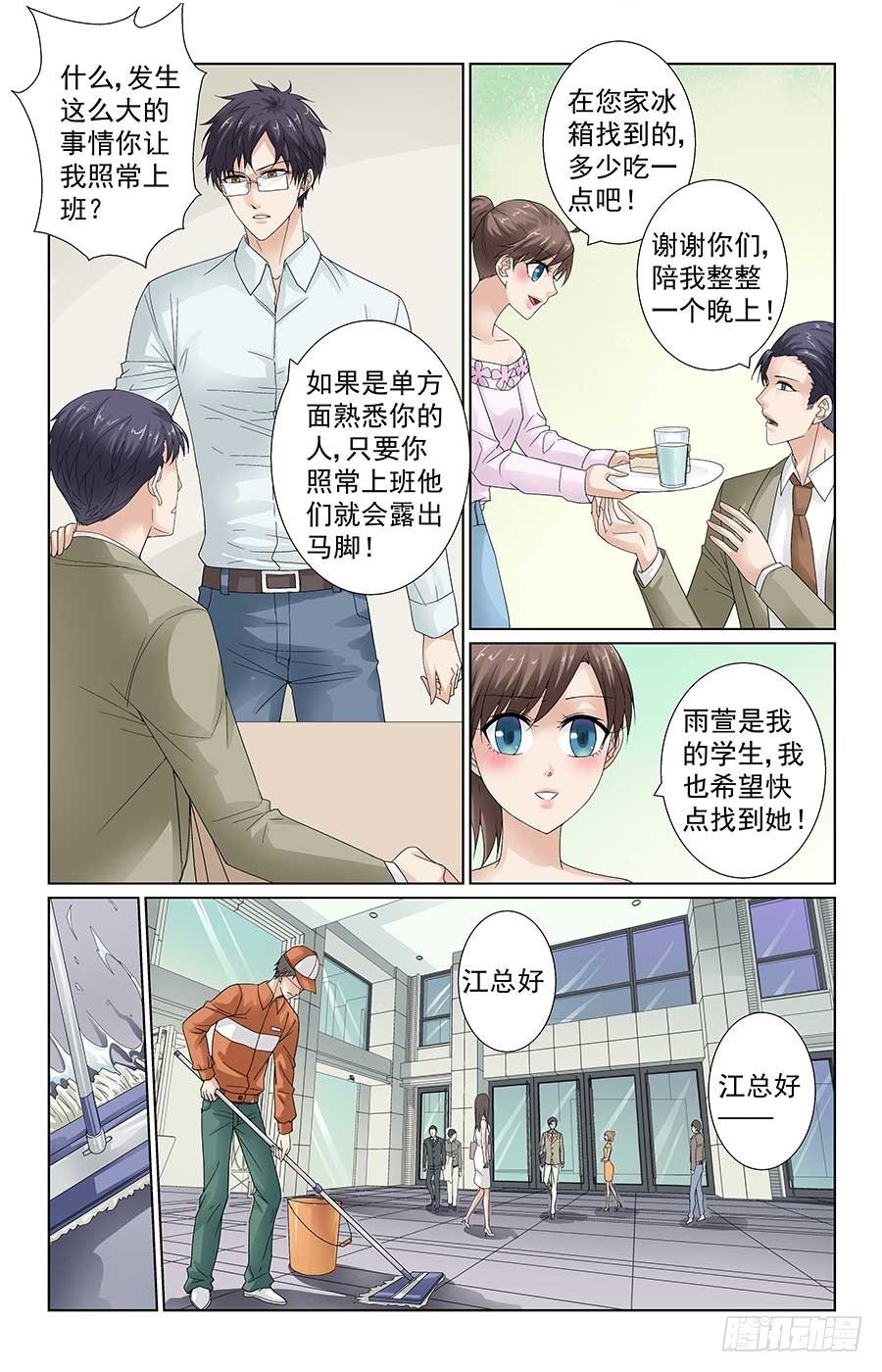 学生被绑架
