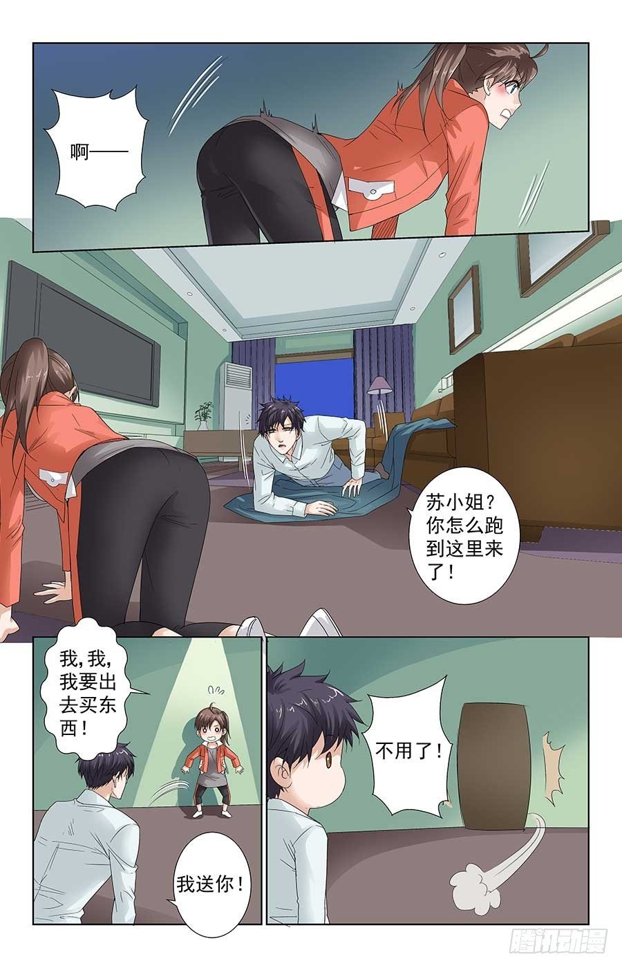 借住一晚喽