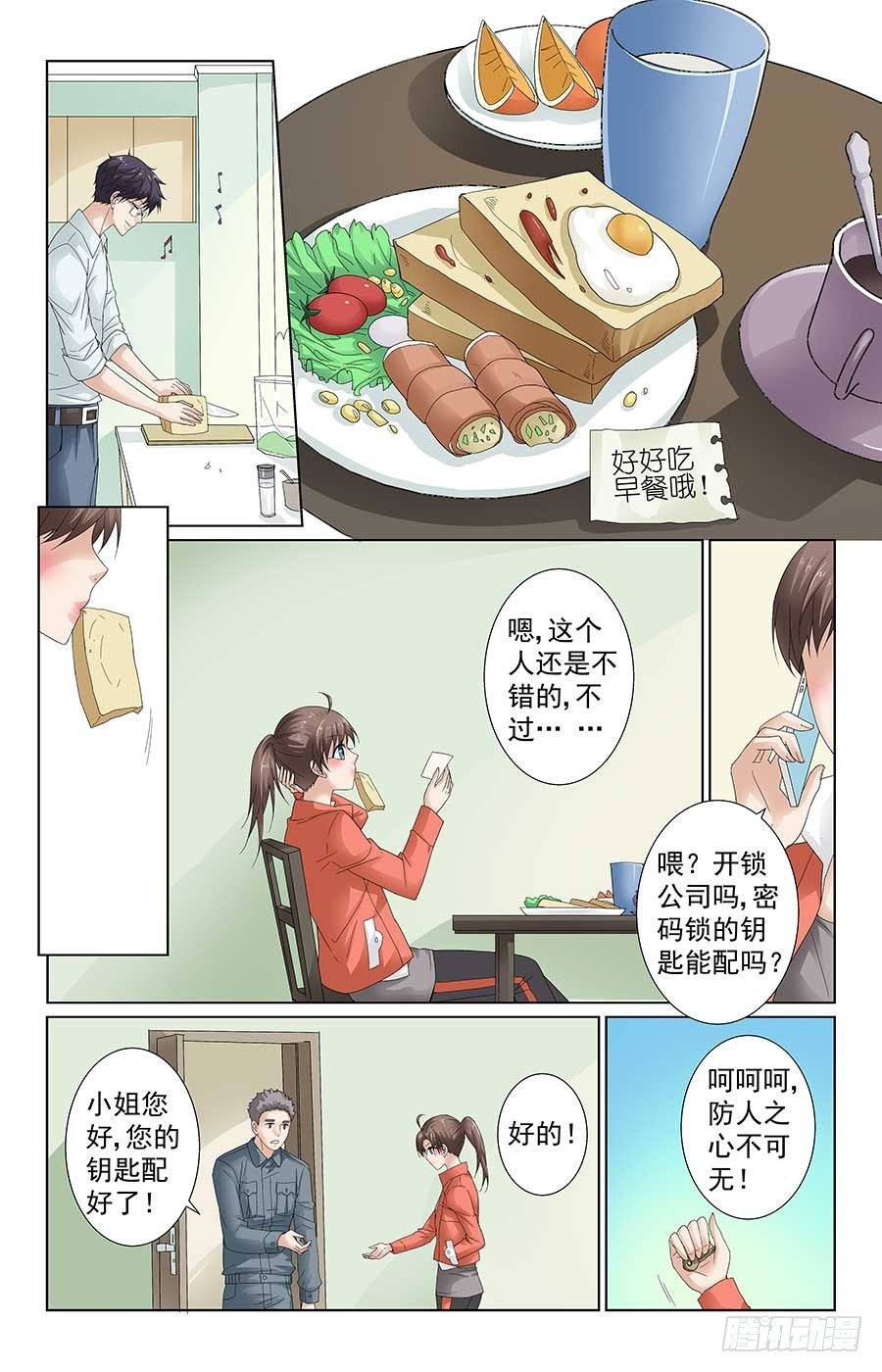 借住一晚喽