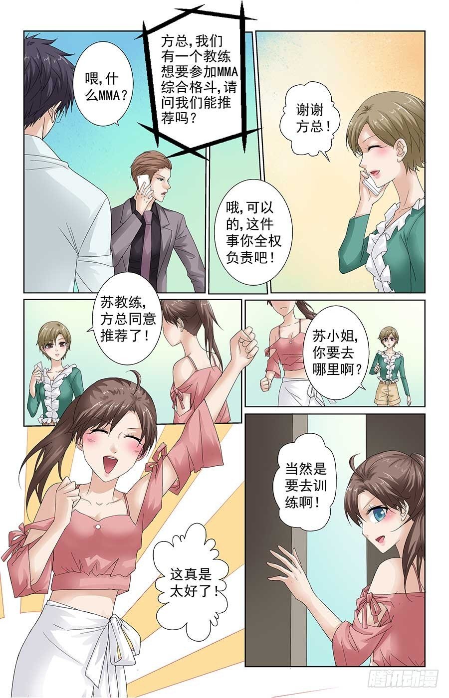 借住一晚喽