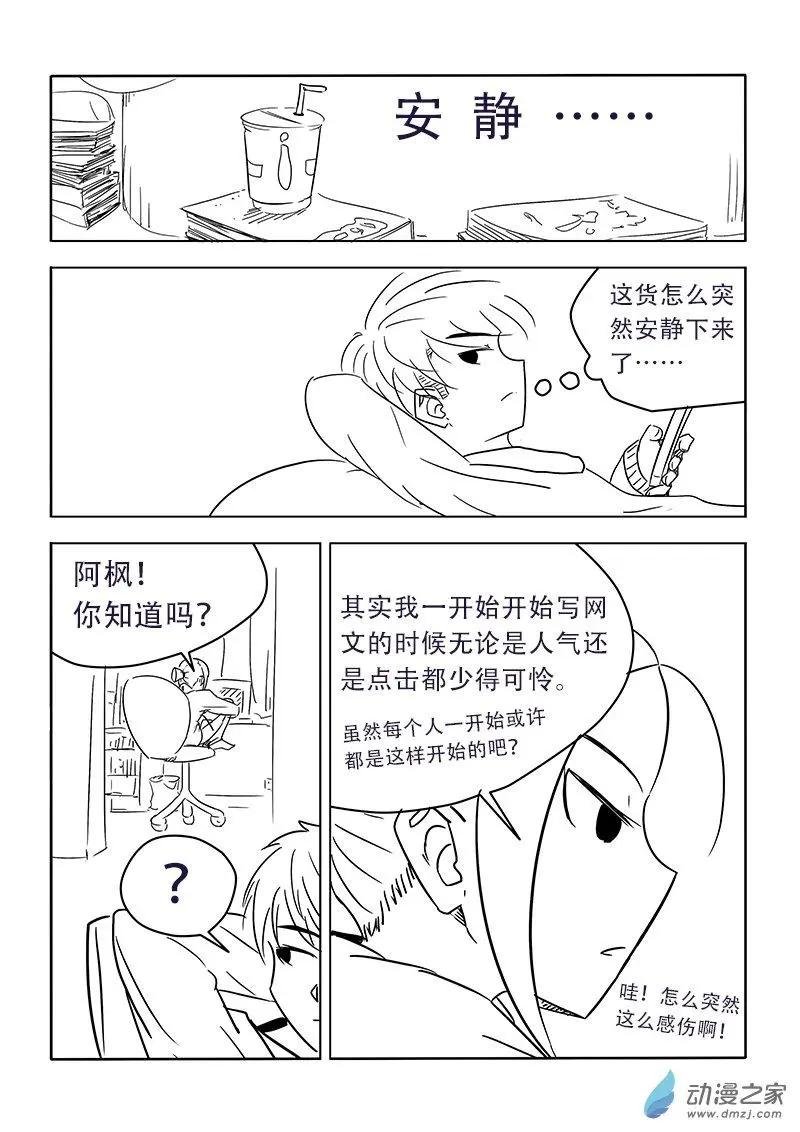 第01话