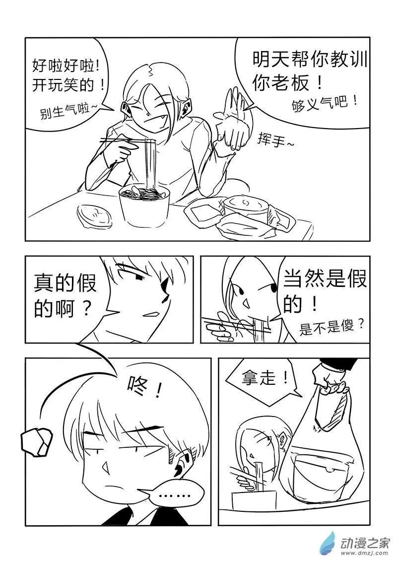 第02话