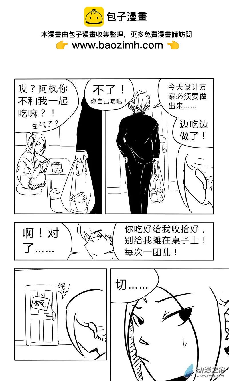 第02话