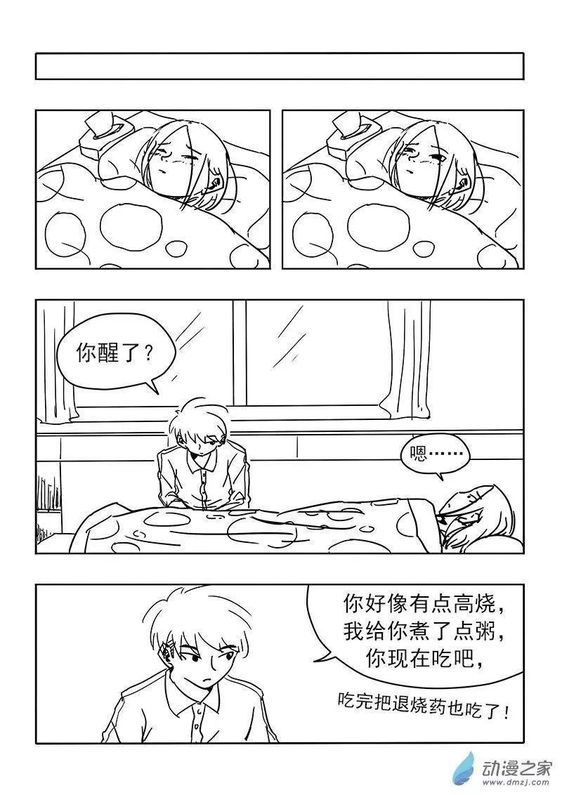 第22话