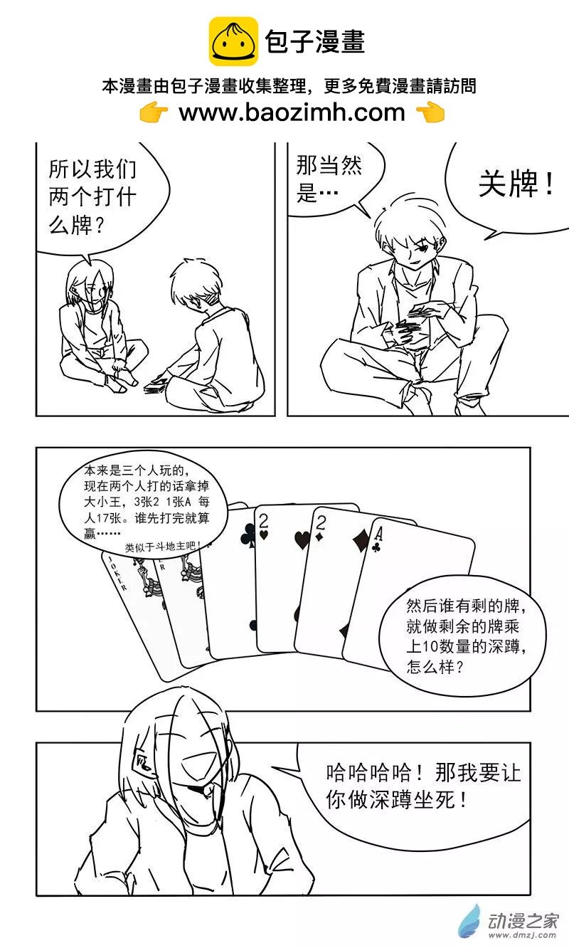 第23话