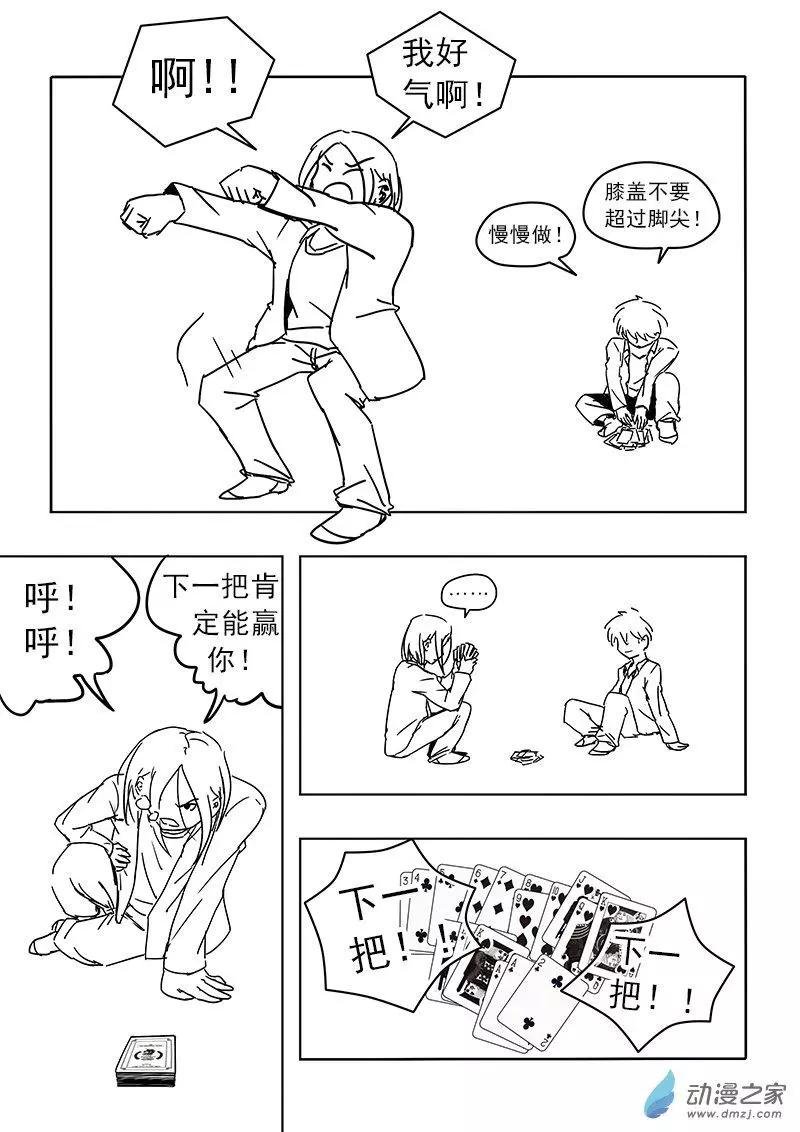 第23话