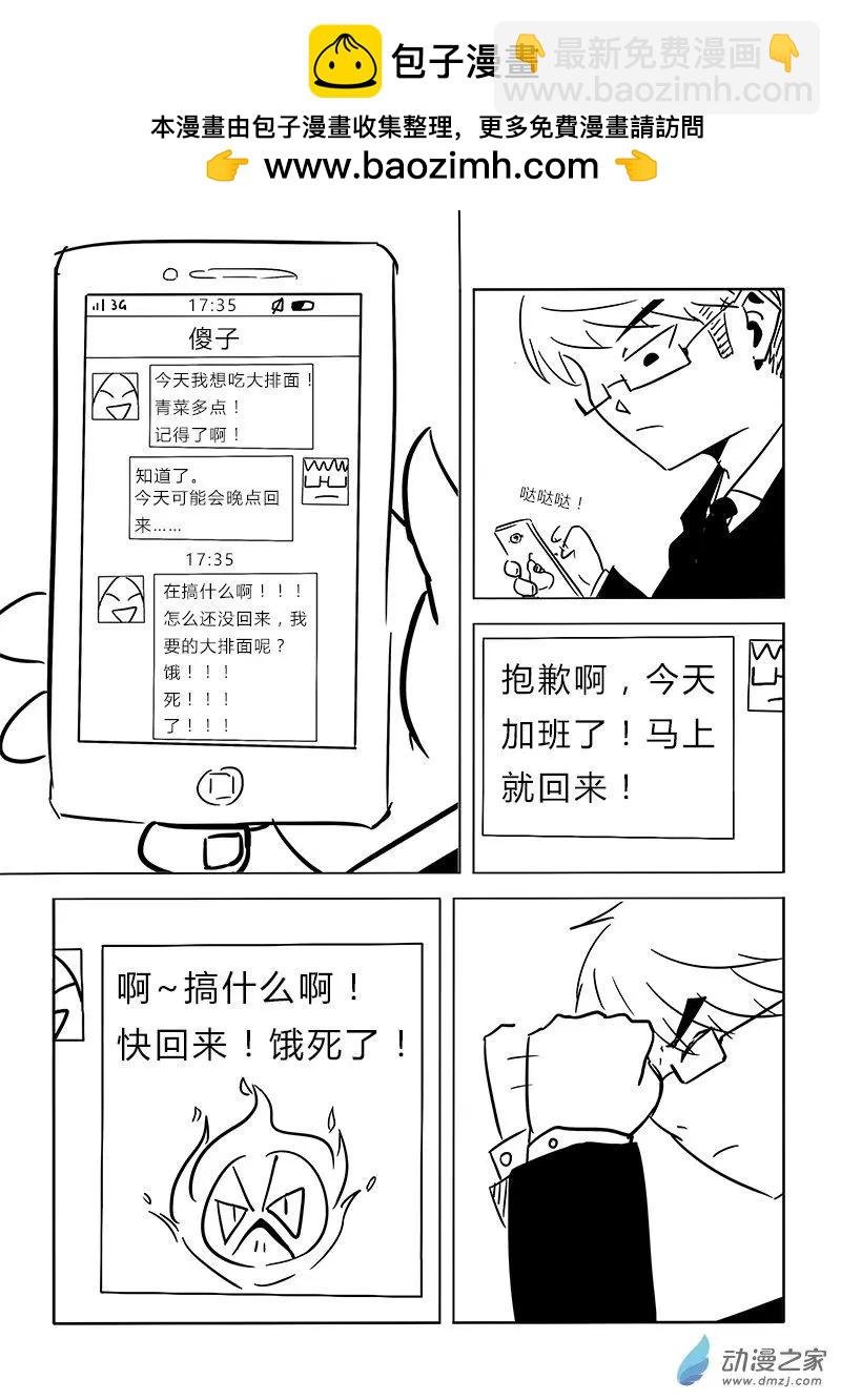 第03话