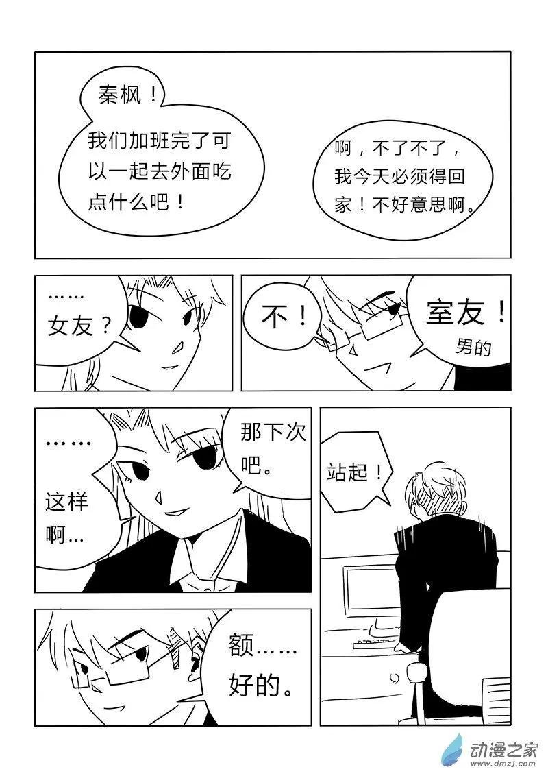 第03话