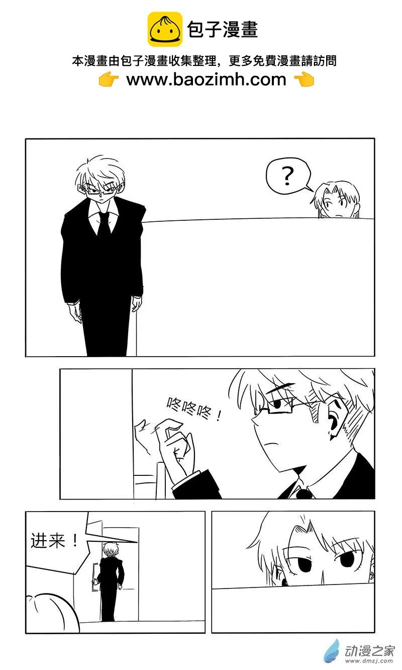 第03话